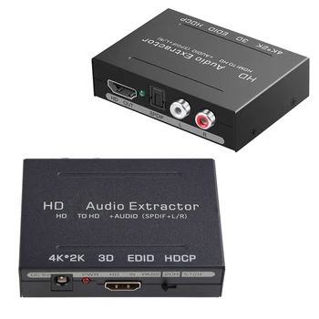 Коммутатор 4K 60 Гц HDMI-to-HDMI Switch Box SPDIF + RCA L/R Splitter Extractor For TV HDTV