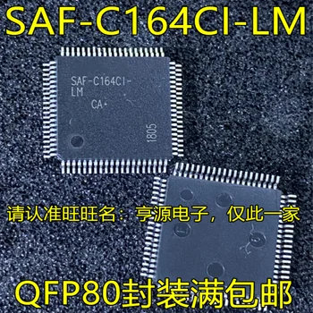 1 шт./лот SAF-C164CI SAF-C164CI-LM QFP-80 Новые чипы IC