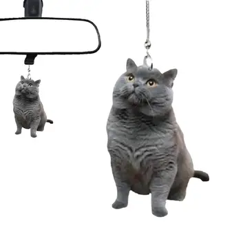 Качающийся автомобильный орнамент автомобильные вешалки для зеркал автозапчастей с изображением животных с изысканным мастерством для спальни автомобильных домов