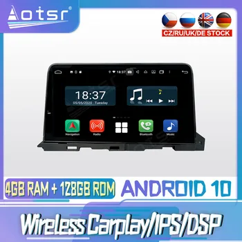 Android 10 PX6 128G Для MAZDA 6 Atenza 2019 2020 Авто DVD GPS DSP Навигация Авто Радио Стерео Видео Мультимедийный Плеер Головное Устройство