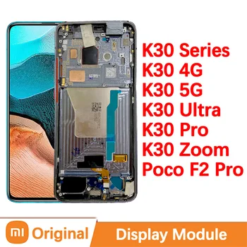 Оригинальный AMOLED-дисплей для Xiaomi Redmi K30 Pro Zoom K30 Ultra 5G Экран Сенсорная панель Экран Дигитайзер Замена POCO F2 4G