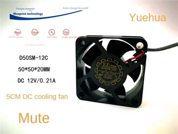 Новый Mute Yuelun D50sm-12c 5020 5см 12v0.21a DC 50 * 20 Вентилятор охлаждения 50 * 50 * 20