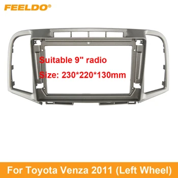 FEELDO Авто 2Din Аудио Лицевая панель Облицовка Рамка Для Toyota Venza 2011 9 