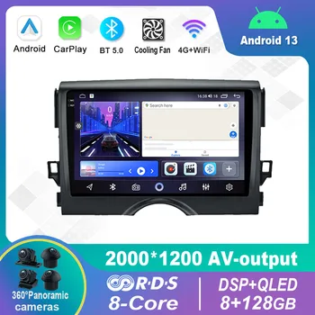 Android 13.0 Авто Радио Мультимедиа Видеоплеер Навигация Стерео Для TOYOTA REIZ Mark X 2009-2019 GPS Carplay 4G WiFi