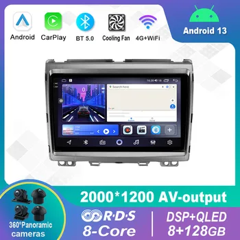 Android 13.0 Авто Радио Мультимедиа Видеоплеер Навигация Стерео Для Mazda MPV LY 2006 - 2016 GPS Carplay 4G WiFi