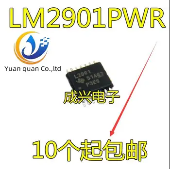 30шт оригинальный новый LM2901PWR L2901 TSSOP-14 Четырехпозиционный дифференциальный компаратор ИС