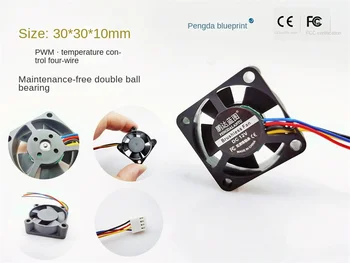 Совершенно новый Pengda blueprint 3010 двойной шарикоподшипник ШИМ контроль температуры 3 см 12 В 5 В вентилятор охлаждения микро-видеокарты30 * 30 * 10 мм