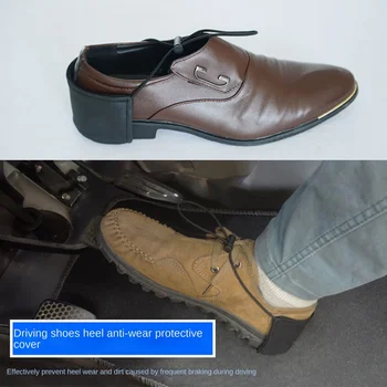  Обувь водителя Защита пятки Защитный чехол для правой ноги автомобиля Защита обуви Защита пятки