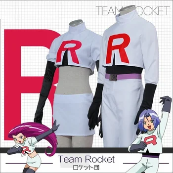Джесси и Джеймс Косплей Костюм Хэллоуин Team Rocket Полный комплект наряда для мужчин и женщин