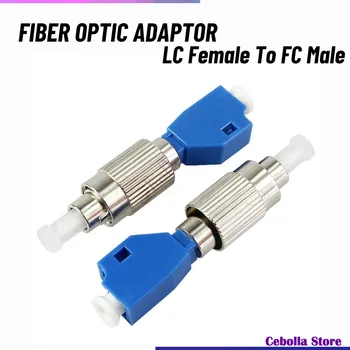 Волоконно-оптический измеритель мощности Соединитель LC Female To FC Male Hybrid Converter Adapter FC-LC для соединителя измерителя мощности