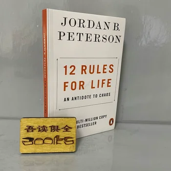 12 Правила жизни: противоядие от хаоса Джордан Б. Петерсон Книги для чтения на английском языке