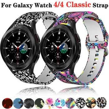 Ремешок для Samsung Galaxy Watch 4 Classic 42 мм 46 мм Смарт-часы Силиконовый гребневой узор Браслет Galaxy Watch 4/5 44 мм 40 мм 5pro