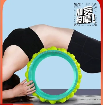 Колесо для йоги для начинающих с открытой спиной Круг для йоги Откат назад Изгиб Фитнес-оборудование Массажное роликовое колесо