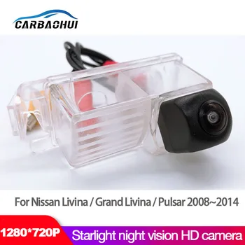 Автомобильная камера заднего вида ночного видения starlight для Nissan Livina / Grand Livina / Pulsar 2008~2014 HD CCD +Высокое качество