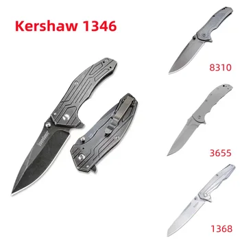 Kershaw 1346 Kingbolt, 1368 Topknot, 3655 Volt & 8310 Fringe Assisted Flipper Pocket Складной нож для охотничьей самообороны EDC