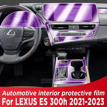 Для Lexus ES 300h 2021-2023 Панель коробки передач Навигационный экран Автомобильный интерьер Защитная пленка из ТПУ Наклейка против царапин