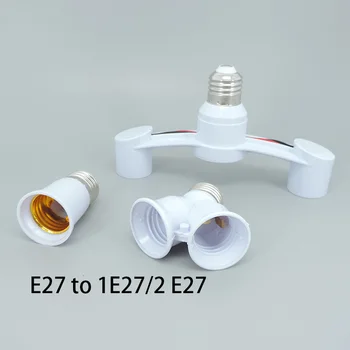 AC E27 до 2 E27 2 в 1 головке Удлиненные светодиодные лампы Мощность цоколя лампы Питание держателя Розетка Разветвитель Адаптер главная Фотостудия P1