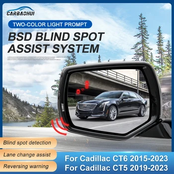  Система обнаружения слепых зон автомобиля BSD BSD BSA BSM Радар Датчик парковки Помощь при смене полосы движения для Cadillac CT6 2015-2023 Для CT5 2019-2023