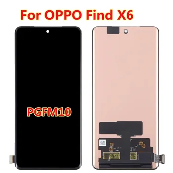 6.74'' AMOLED для Oppo Find X6 LCD PGFM10 Дисплей Экран Сенсорная панель Дигитайзер Замена для Oppo Find X6 LCD