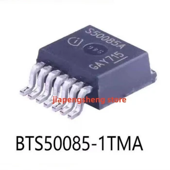 Новый оригинальный аутентичный патч BTS50085-1TMA TO-263 Интеллектуальный драйвер автомобильной нагрузки чип выключателя питания трафаретной печати S50085A