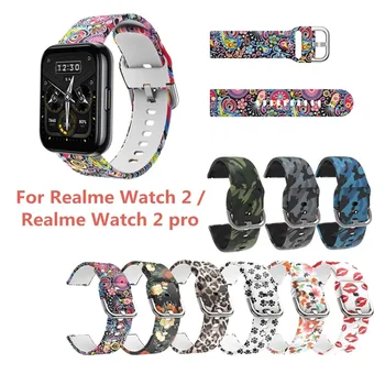 Окрашенный для Realme Watch 2/2 Pro 22 мм Замена часов Ремешок Шаблон Силиконовый смарт-браслет Аксессуары