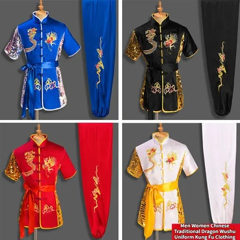 Китайский традиционный дракон ушу униформа кунг-фу комплект одежды для мужчин и женщин боевых искусств униформа тайцзицюань одежда