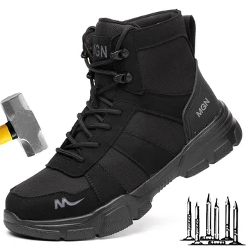 Защитные ботинки Рабочие кроссовки Несокрушимая обувь Стальной носок Защитная обувь против ударов и проколов