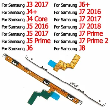 боковая кнопка для Samsung Galaxy J3 2017 J4 Core J5 2016 J6 Plus J6 + J7 Prime 2 J8 2018 Громкость Включение питания Выкл гибкий кабель