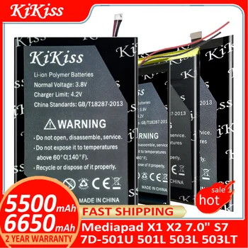 KiKiss Аккумулятор для Huawei Mediapad X1 X2 7.0