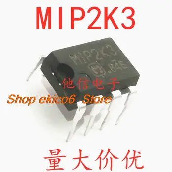 10шт Оригинальный сток MIP2K3 DIP7 ic 