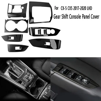 1 Комплект Крышка панели консоли переключения передач Крышка панели отделки Крышка подстаканника Крышка дверного стеклоподъемника для Mazda CX-5 CX5 2017-2020 LHD
