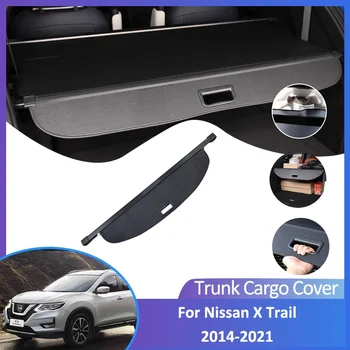 Для Nissan X Trail T32 Rogue 2014-2021 Задний багажник Грузовой чехол Выдвижная шторка для багажа Автомобильный аксессуар Водонепроницаемый щит Тень