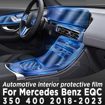 Для Mercedes Benz EQC 350 400 2018-2023 Панель коробки передач Навигация Автомобильный интерьер Экран Защитная пленка TPU Anti-Scratch