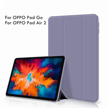 Для OnePlus Pad Go 2023 Чехол 11,35 дюйма из искусственной кожи из силиконового ТПУ Задняя часть для OPPO Pad Air 2 Чехол для планшета