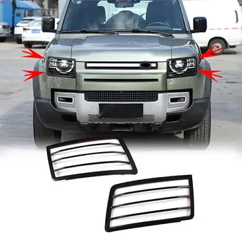  Автомобильная крышка фары Решетка Отделка Защитная сетка для объектива фары Защитная сетка для Land Rover Defender 110 2020-2022 Аксессуары для экстерьера автомобиля
