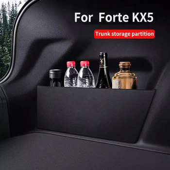 Подходит для KIA Forte KX5 2009-2023 Leling Перегородка багажника Внутренняя отделка Автомобильные принадлежности Хранение и ящик для хранения