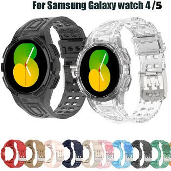 прозрачный ремешок для Samsung Galaxy Watch 5 4 44 мм 40 мм Классический 46 мм 42 мм Смарт-браслет 20 мм WatchBand Силиконовый браслет Ремень