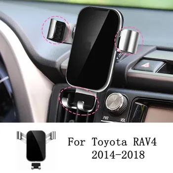  Автомобильный держатель телефона для Toyota RAV4 2014 2015 2016 2017 2018 Автомобильный специализированный кронштейн для мобильного телефона Gravity GPS Cell Stand Аксессуары