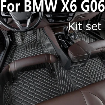 Автомобильные коврики для BMW X6 G06 2020 2021 Пользовательские автомобильные подушки для ног Автомобильный ковер Аксессуары для интерьера