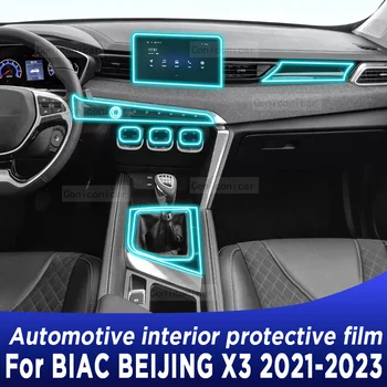  для BEIJING X3 2021 2023 2022 Панель коробки передач Навигационный экран Автомобильный интерьер Защитная пленка из ТПУ Наклейка против царапин
