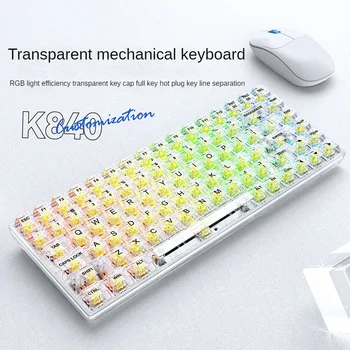 K840 Прозрачная механическая клавиатура с возможностью горячей замены Индивидуальная светящаяся офисная игра Esports Проводная механическая клавиатура