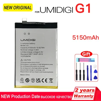 100% оригинальный аккумулятор телефона 5150 мАч для сменных батарей UMI Umidigi G1 / G1 Max / C1 / C1 Max + Бесплатные инструменты