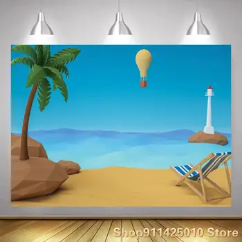 Воздушный шар Пляж Маяк Морской пейзаж Фон Праздничная вечеринка Украшение Фотостудия Цифровая фотография Пользовательский фон