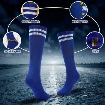 Детские футбольные носки с брусьями и полосками Взрослые длинные спортивные носки для мальчиков выше колена