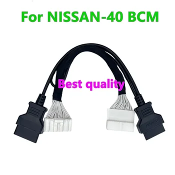 OBDSTAR для NISSAN -40 BCM Кабель, используемый для X300 DP PLUS/ X300 PRO4/ X300 DP Key Master OBDSTAR NISSAN 40 OBDSTAR NISSAN -40