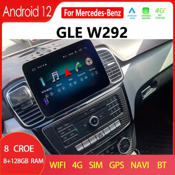 GLS X166 Android 12 Мультимедийный навигационный плеер HD Экран для Mercedes Benz GL X166 Авто Радио GPS Wireless CarPlay 9 дюймов 8Core