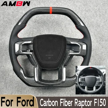 Для Ford Raptor F150 F-150 2015 2016 2017 2018 2019 2020 Углеродное волокно Индивидуальный светодиодный дисплей Экран Рулевое колесо Кожа