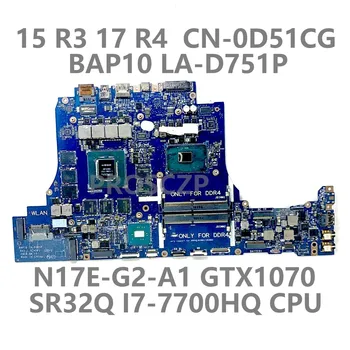 Для материнской платы ноутбука DELL 15 R3 17 R4 CN-0D51CG 0D51CG D51CG LA-D751P W/SR32Q I7-7700HQ CPU N17E-G2-A1 GTX1070 100% проверено хорошо
