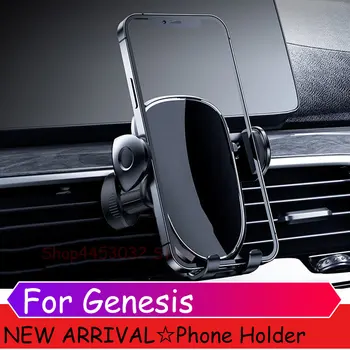 Автомобильные аксессуары для Genesis g80 g70 g90 gv80 Автомобильный держатель для телефона Вентиляционное отверстие GPS Подставка Ручной зажим