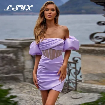 LSYX Сексуальные фиолетовые платья без бретелек с пышными рукавами для женщин 2023 Illusion Выше колена Выпускное платье для вечеринки Mini Custom Made